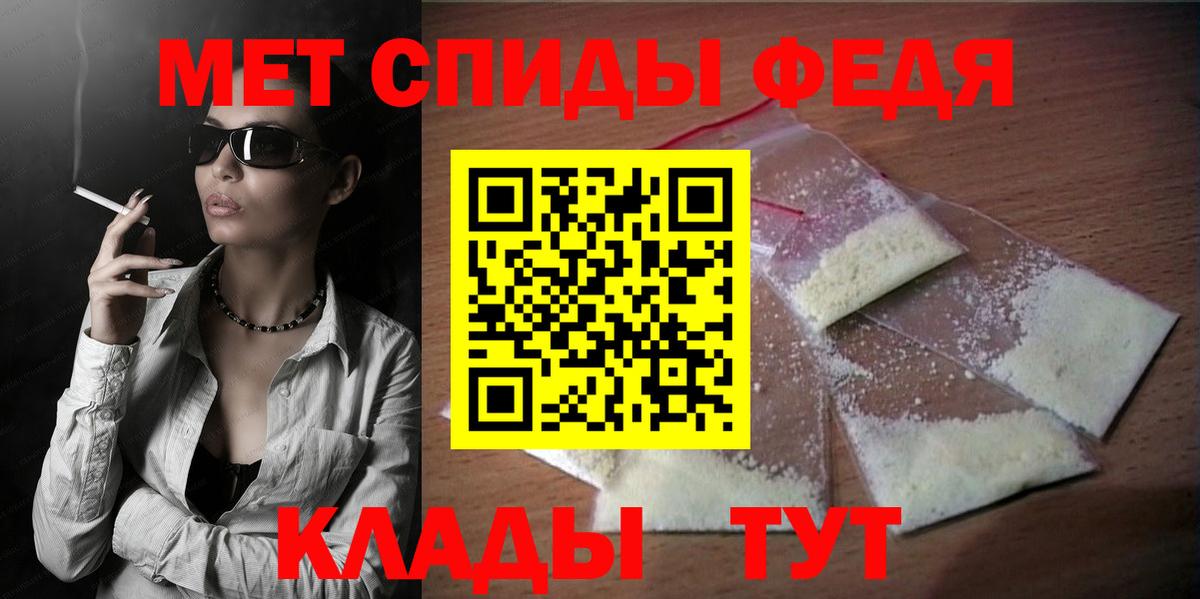 Amphetamine 98%  Amphetamine  Барнаул  Вход с VPN 