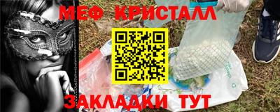 прущие крисы Апрелевка