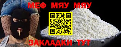 прущие крисы Апрелевка