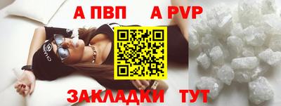 прущие крисы Апрелевка