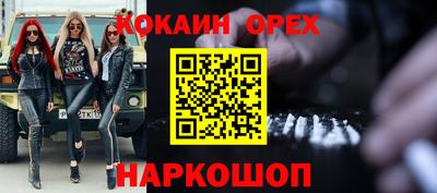 героин Апшеронск