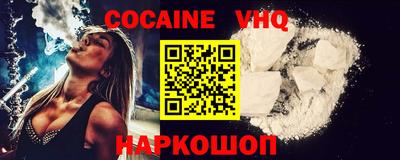 прущие крисы Апрелевка