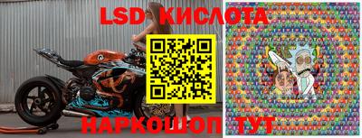 прущие крисы Апрелевка