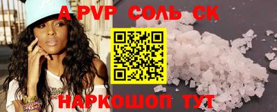 прущие крисы Апрелевка