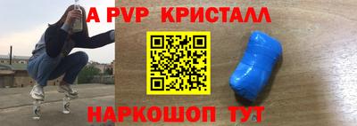 прущие крисы Аргун