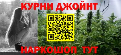 героин Апшеронск