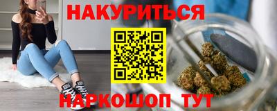 героин Апшеронск
