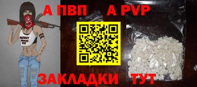 героин Апшеронск