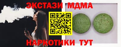 героин Апшеронск