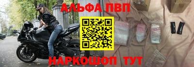 героин Апшеронск