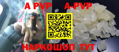 прущие крисы Апрелевка
