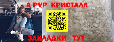 прущие крисы Аргун