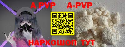 героин Апшеронск