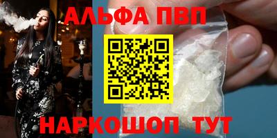 прущие крисы Аргун