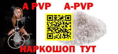 прущие крисы Апрелевка