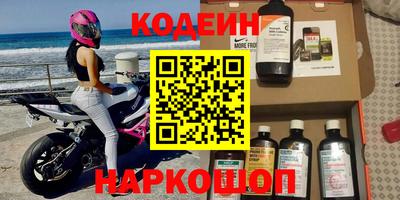 прущие крисы Аргун