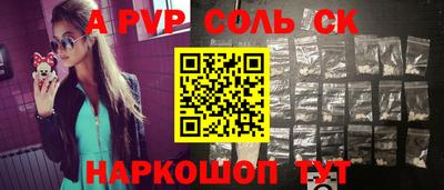 прущие крисы Апрелевка
