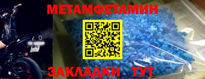 прущие крисы Аргун