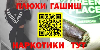 прущие крисы Аргун