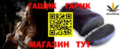 героин Апшеронск