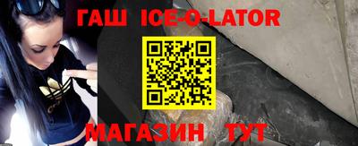 героин Апшеронск
