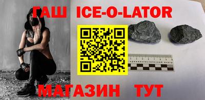 героин Апшеронск