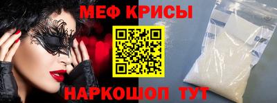 прущие крисы Аргун