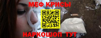 прущие крисы Аргун