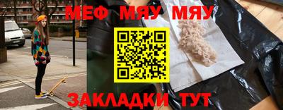 прущие крисы Аргун