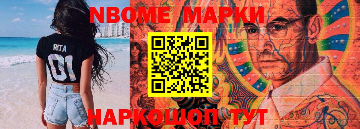 ЛСД экстази ecstasy  Вход с VPN  Барнаул 
