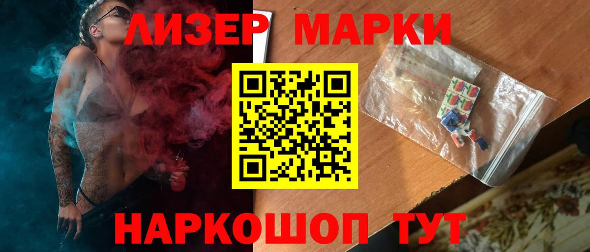 ЛСД экстази ecstasy Барнаул