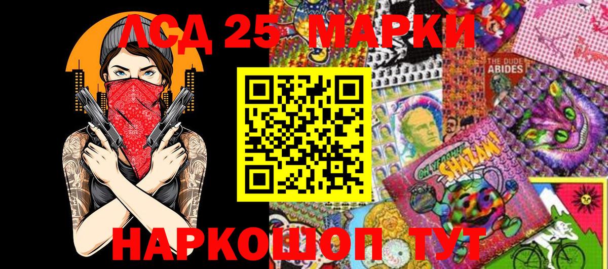 Барнаул  Марихуана  ТГК  Codein  ГАШ  Вход с VPN  Гашиш  КОКАИН  Меф МЯУ МЯУ  
