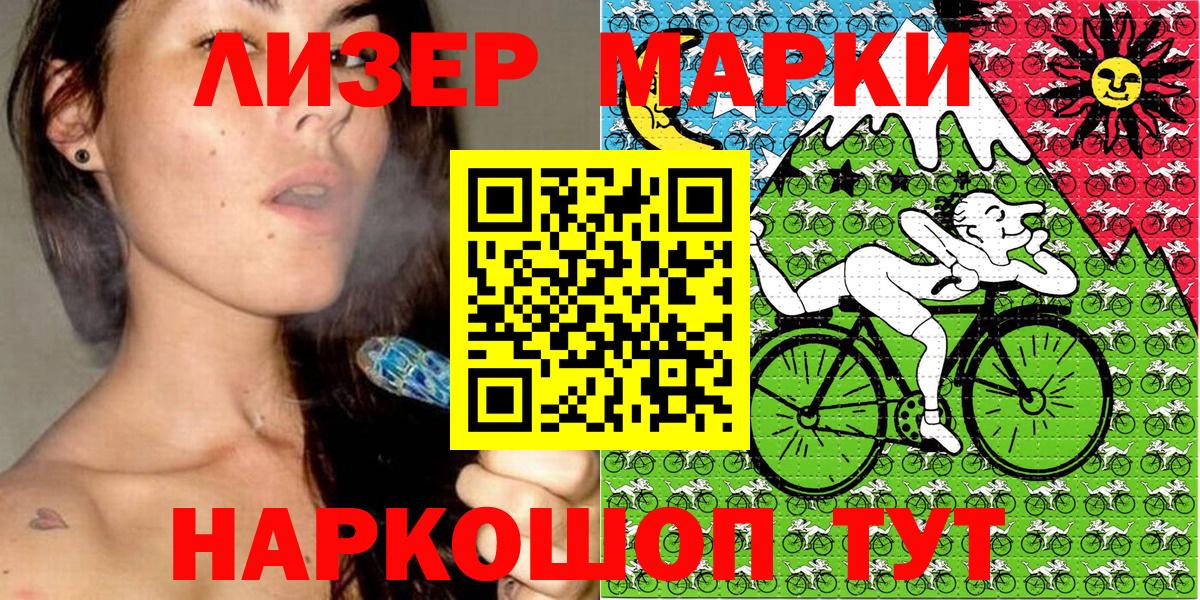 ГЕРОИН Барнаул