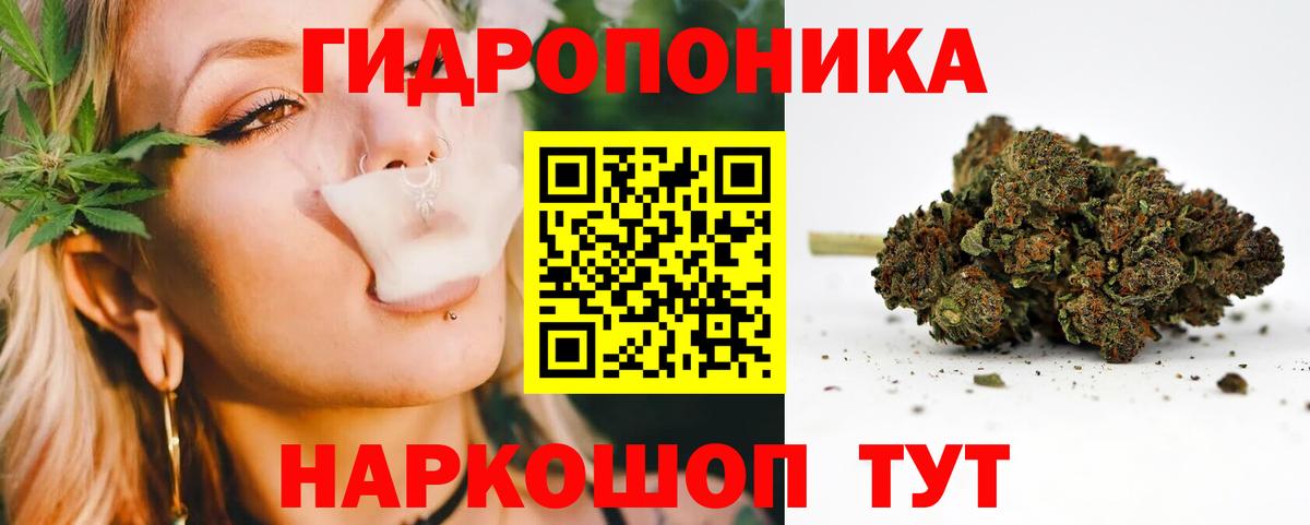 Барнаул  Канабис марихуана  Вход с VPN  Канабис Ganja  Канабис AK-47 